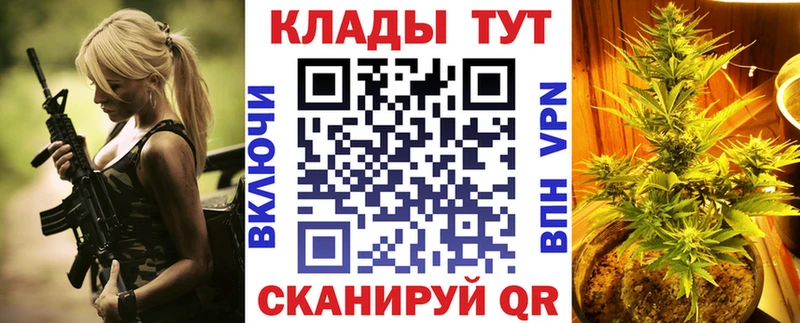 Все наркотики Ивантеевка Кокаин  Амфетамин  Канабис 
