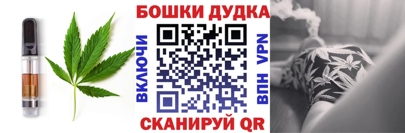 Печенье с ТГК конопля мега зеркало Ивантеевка