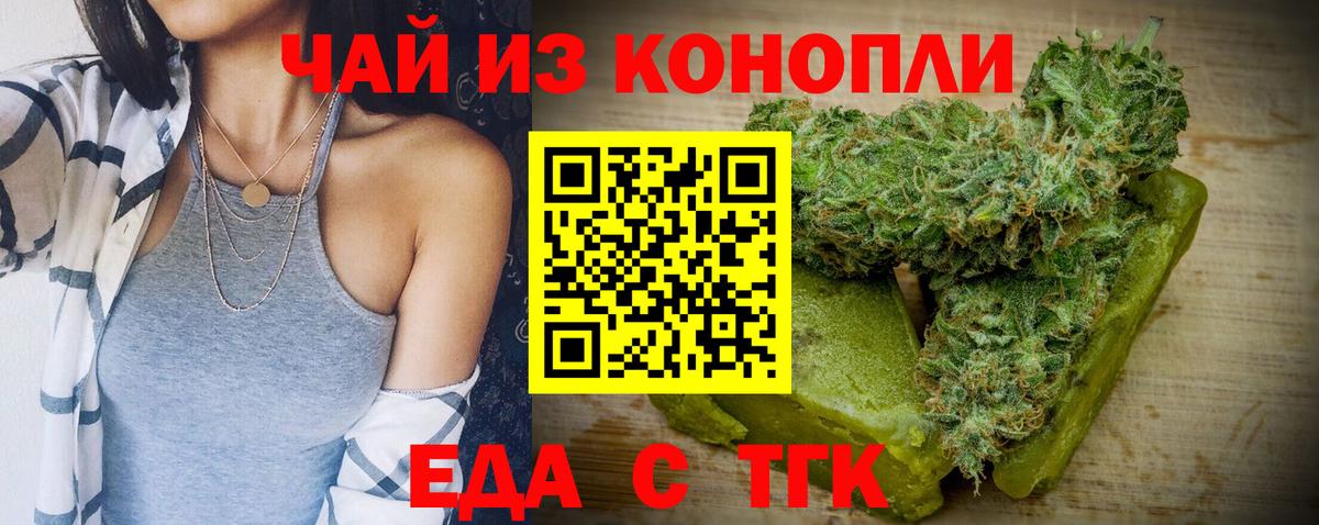 Canna-Cookies марихуана Ивантеевка