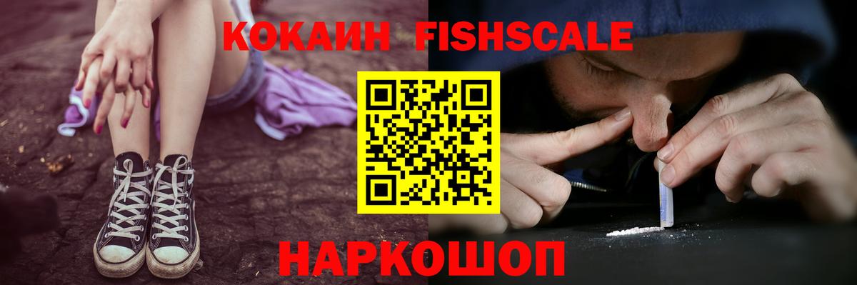 Cocaine Боливия Ивантеевка