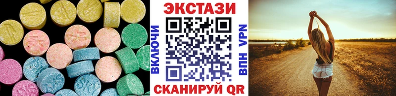 Экстази 300 mg  ОМГ ОМГ зеркало  Ивантеевка 
