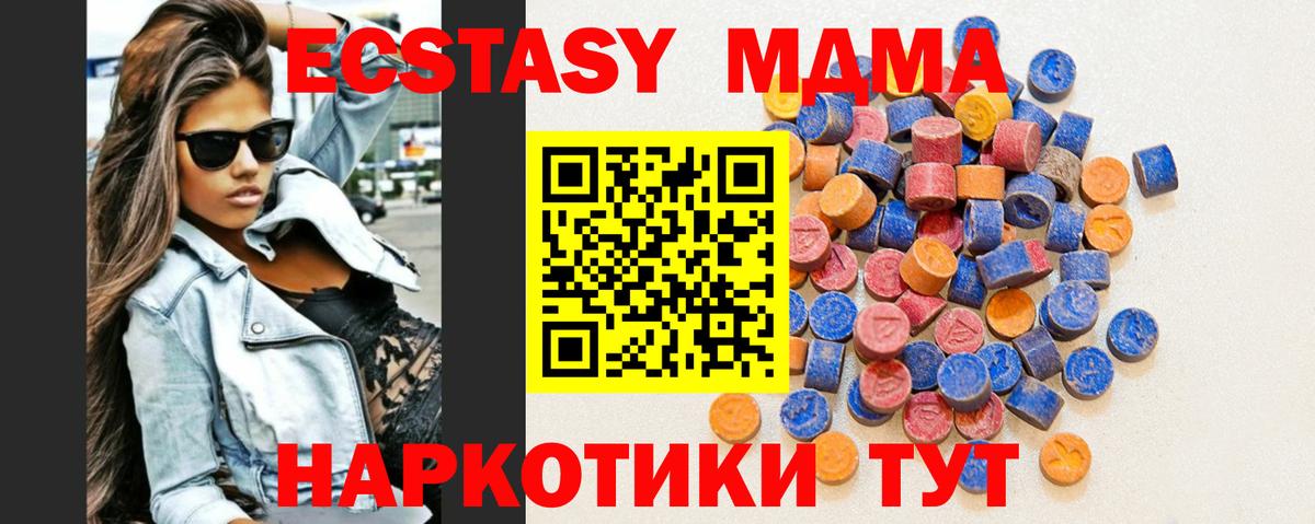 ЭКСТАЗИ louis Vuitton Ивантеевка