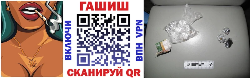 купить закладку  Ивантеевка  Гашиш ice o lator 