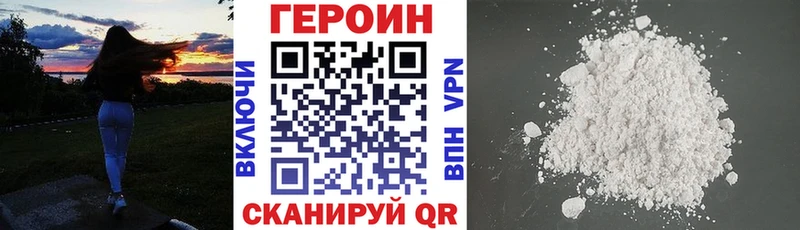 kraken ONION  Ивантеевка  Героин VHQ  купить наркотики сайты 