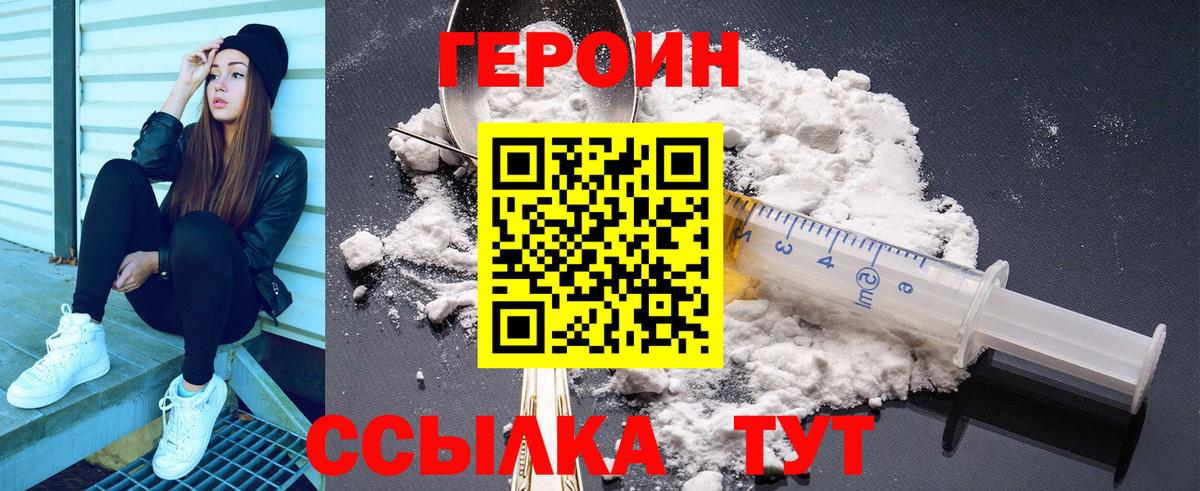 Гашиш  Cocaine  Экстази  LSD-25  ГАШИШ  МАРИХУАНА  МЕФ   Вход с VPN  Ивантеевка  Альфа ПВП СОЛЬ кристаллы 