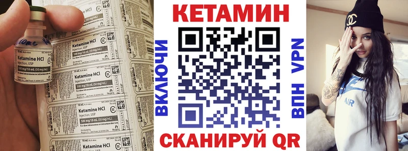 blacksprut зеркало  Ивантеевка  Кетамин ketamine 