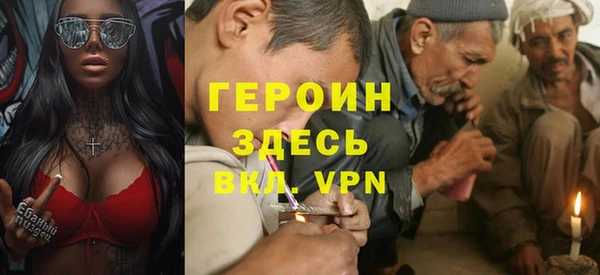 кокаин перу Заволжск