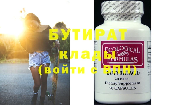 индика Заволжье