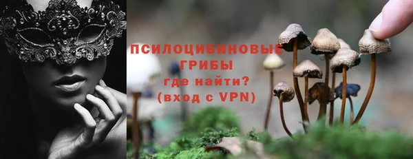 кокаин перу Заволжск