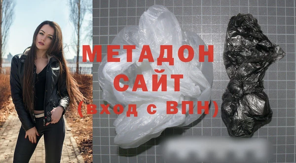 кокаин перу Заволжск
