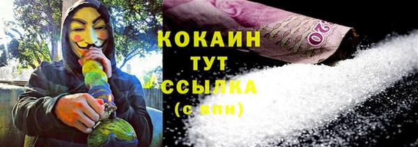 кокаин перу Заволжск