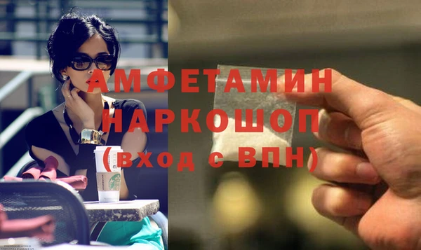 кокаин перу Заволжск