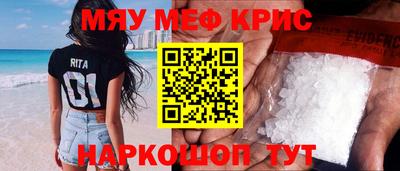 MDMA Premium VHQ Лесосибирск