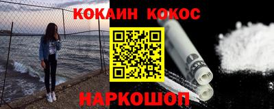 ГАЛЛЮЦИНОГЕННЫЕ ГРИБЫ Ликино-Дулёво