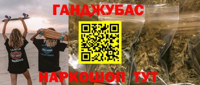 ПСИЛОЦИБИНОВЫЕ ГРИБЫ Ливны