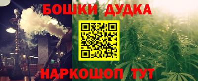 ПСИЛОЦИБИНОВЫЕ ГРИБЫ Ливны