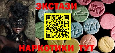 ПСИЛОЦИБИНОВЫЕ ГРИБЫ Ливны