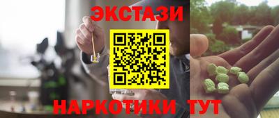 ПСИЛОЦИБИНОВЫЕ ГРИБЫ Ливны