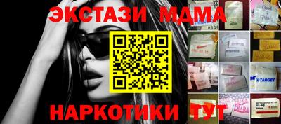MDMA Premium VHQ Лесосибирск