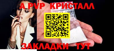 ПСИЛОЦИБИНОВЫЕ ГРИБЫ Ливны