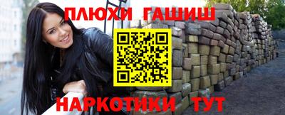 ПСИЛОЦИБИНОВЫЕ ГРИБЫ Ливны