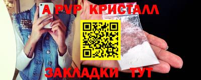 ПСИЛОЦИБИНОВЫЕ ГРИБЫ Ливны