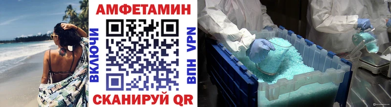 kraken онион  Ивантеевка  МЕТАМФЕТАМИН винт 