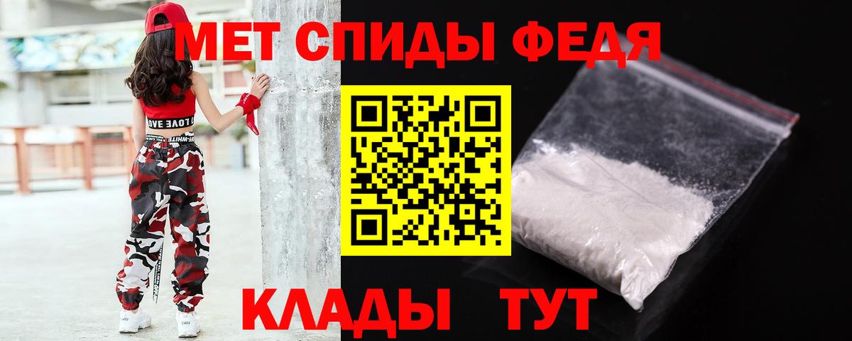 Ивантеевка  Метамфетамин кристалл  Вход с VPN  Метамфетамин кристалл 