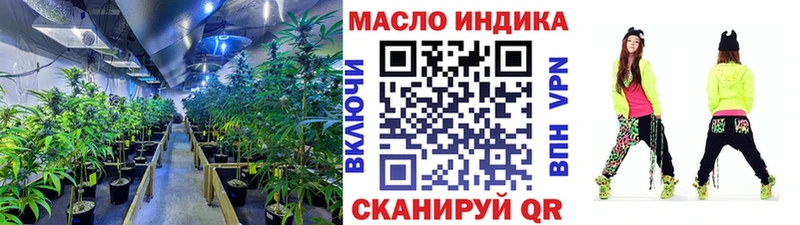 ТГК концентрат  мега   Ивантеевка 