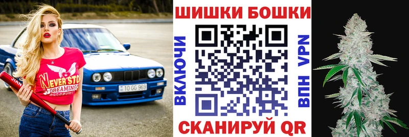 Канабис Bruce Banner  Ивантеевка 