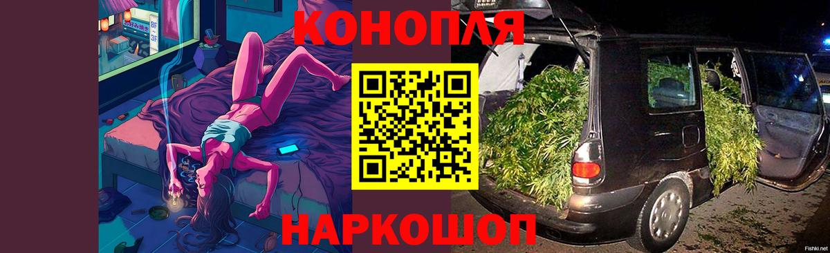 МАРИХУАНА гибрид Ивантеевка