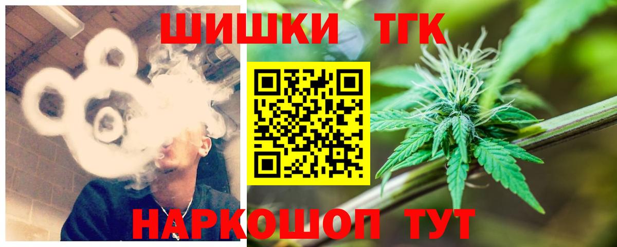 Шишки марихуана сатива  Вход с VPN  Каннабис Ganja  Шишки марихуана марихуана  Ивантеевка  Марихуана марихуана 